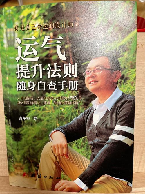 大年初一读完第一本书