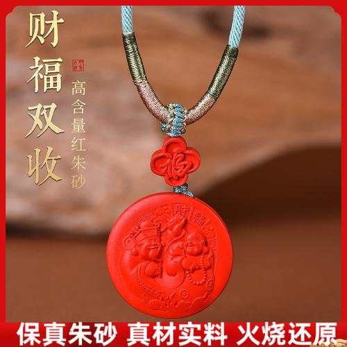 火麒麟吊坠朱砂厂家,品牌,图片,热帖