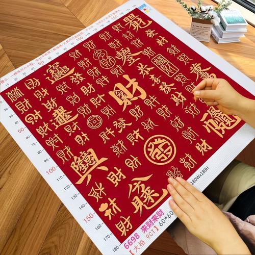 十字绣寓意厂家,品牌,图片,热帖