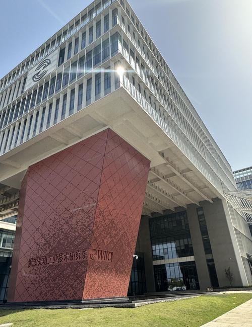 武汉光电工业技术研究院 澎湃新闻记者 滕晗 图